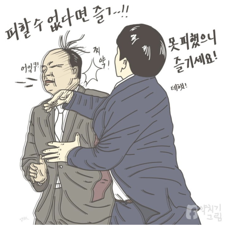  테슬라 매수 '경쟁'