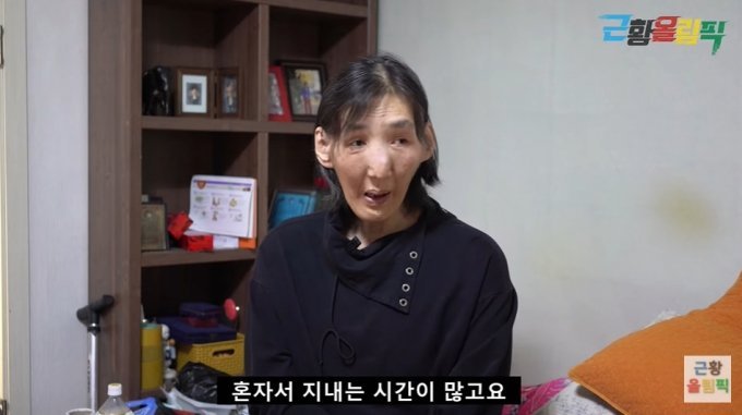 '거인병 은메달리스트’ 김영희 투병 근황 “올림픽 연금 70만원으로 생활”