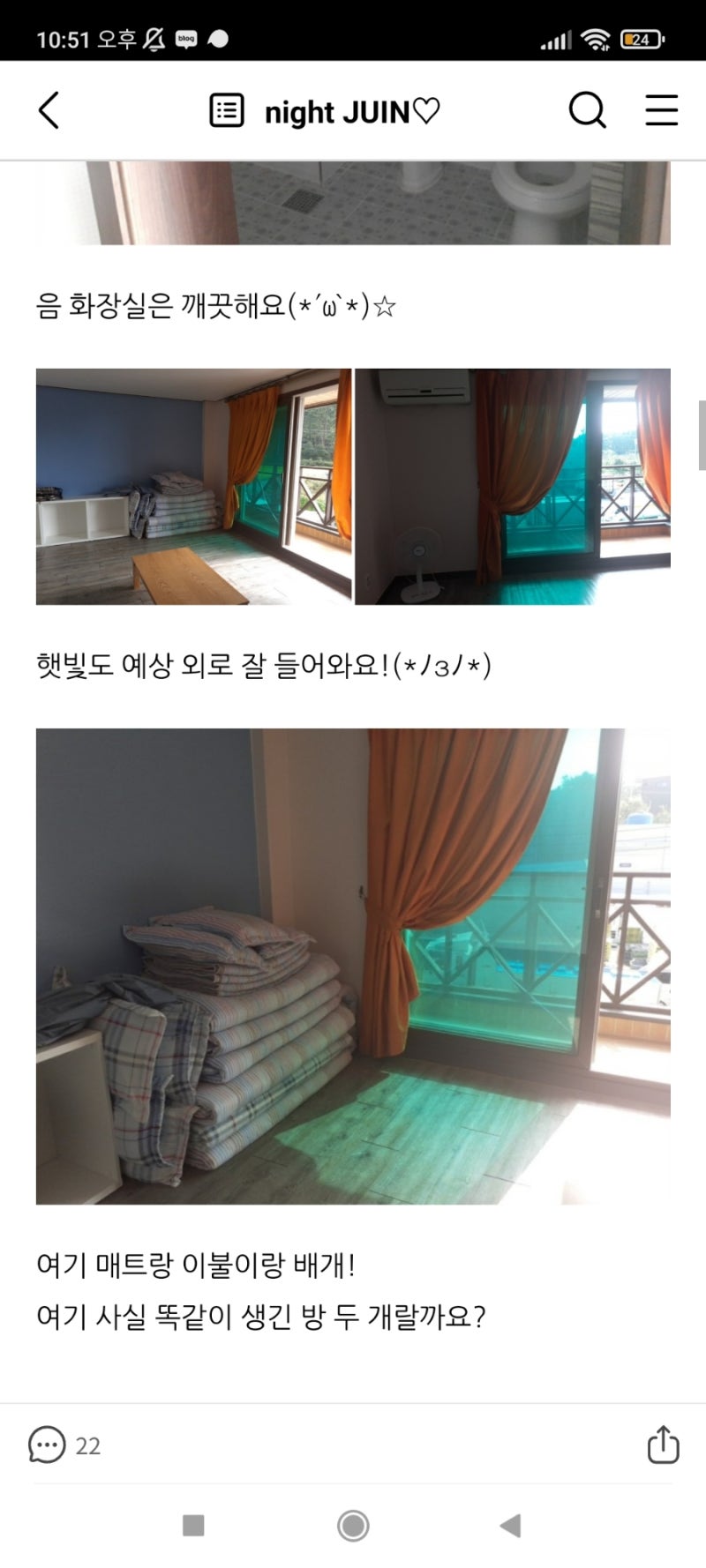 QnA 이벤트 100질문 답변 / 이웃님 질문 솔직한 답변 이벤트 글 : 네이버 블로그