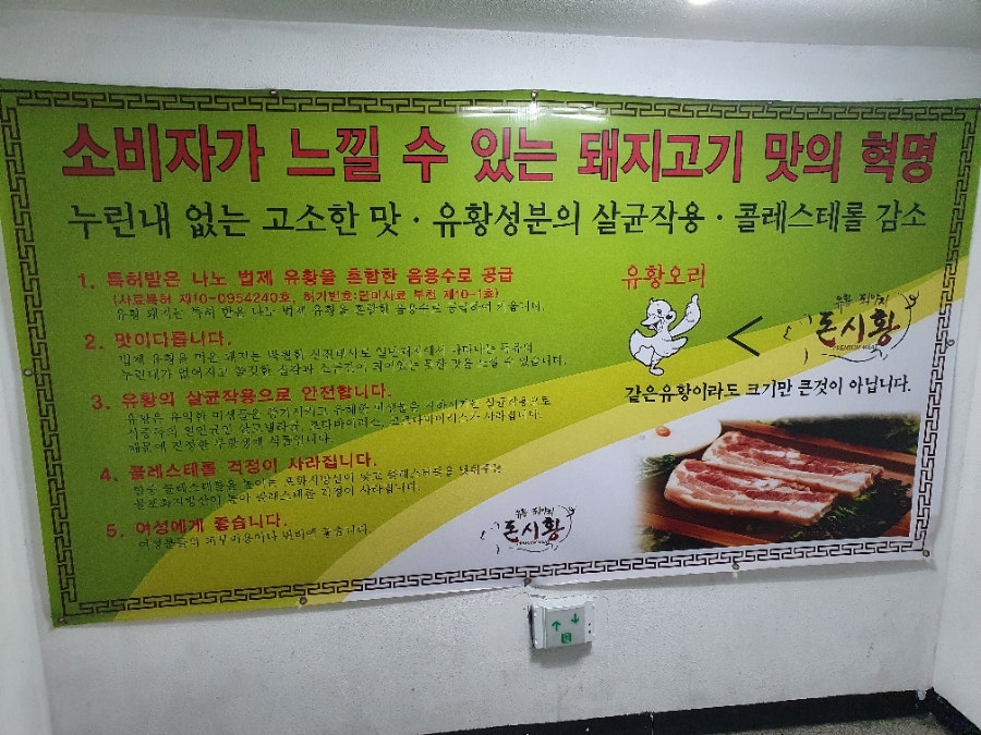 최고애밥상 사진 4