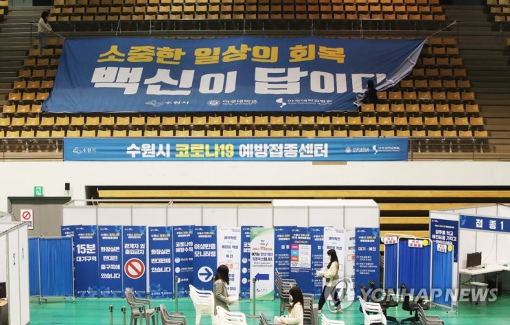 사회복지시설 출입·면회는 접종완료자만…등교·출근은 예외 사회복지시설 출입·면회는 접종완료자만…등교·출근은 예외