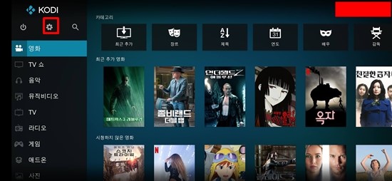  안드로이드 셋톱 박스, 호매틱스 박스 큐(Homatics Box Q) 소개, 스펙, 설정 방법