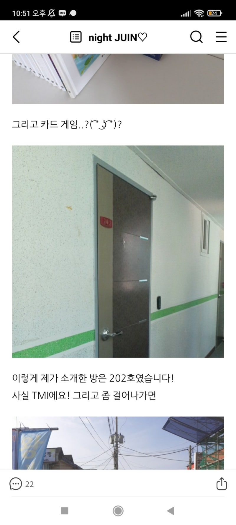 QnA 이벤트 100질문 답변 / 이웃님 질문 솔직한 답변 이벤트 글 : 네이버 블로그