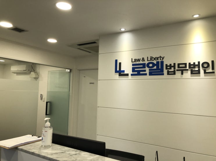 무면허운전 처벌 집행유예 결과를 기대하려면