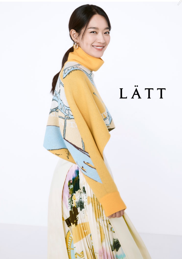  래트 LATT 뮤즈 신민아의 겨울코트 리뷰