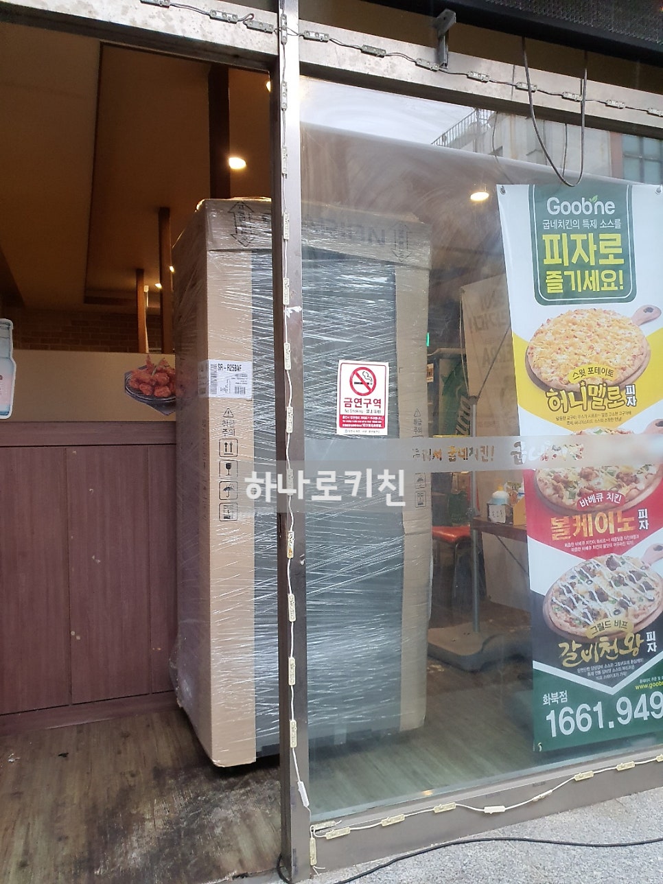 굽네치킨 화북삼양점 사진 1