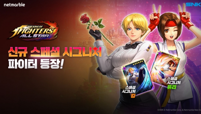  넥슨, ‘던전앤파이터 모바일’ 출시 계획 발표