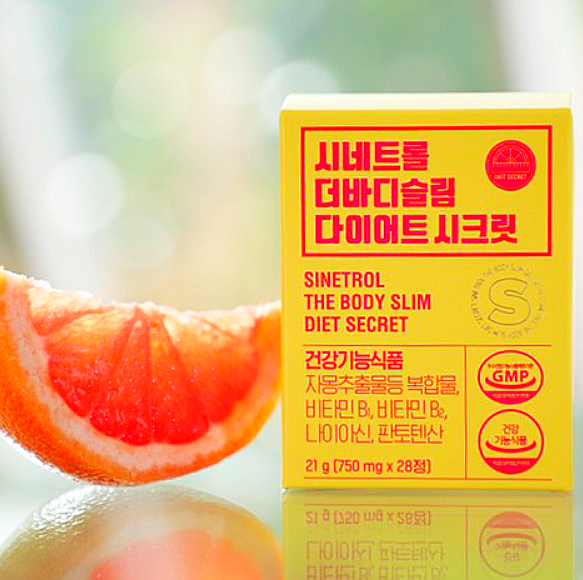  시네트롤 더바디슬림 다이어트 시크릿 "자몽 다이어트"