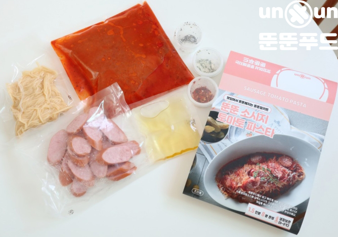  아이 간식으로 좋은 밀키트 파스타 뚠뚠 토마토소시지파스타