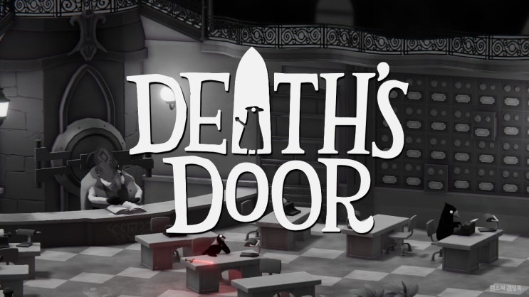 데스도어 리뷰 - 귀여운 까마귀 소울, 젤다와 다크소울의 합작품DEATH'S DOOR 스팀 게임 리뷰 데스도어 리뷰 - 귀여운 까마귀 소울, 젤다와 다크소울의 합작품DEATH'S DOOR 스팀 게임 리뷰