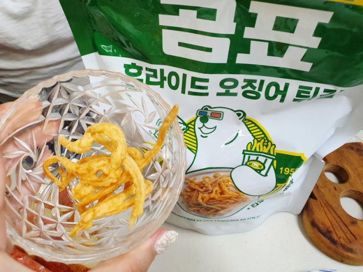  코스트코 맥주캘린더와 곰표 후라이드 오징어튀김