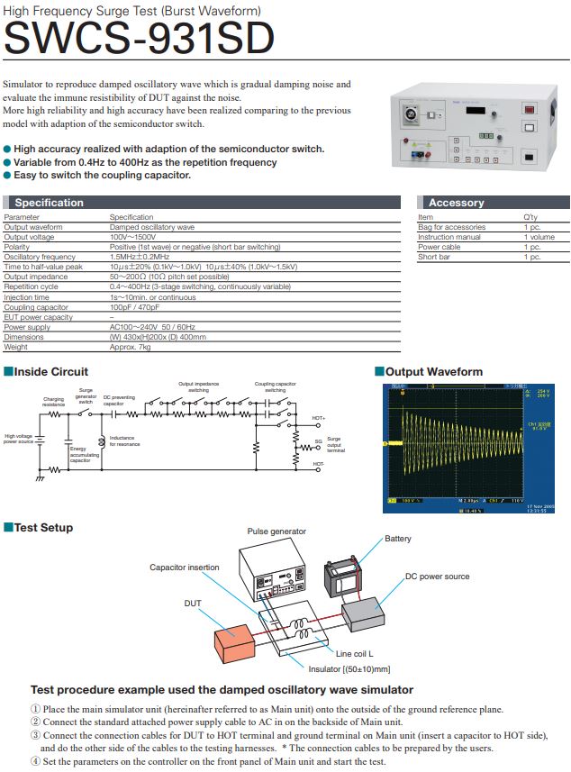  NOISEKEN High frequency surge test (SWCS-931SD)