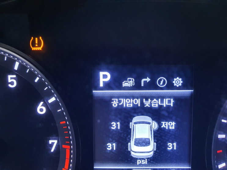  공기압이 낮습니다 |  보험, 타이어 공기 충전기, 모빌리티 킷