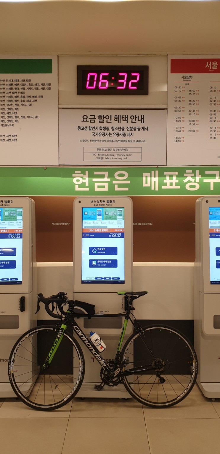 자전거 국토종주 유인인증센터 운영시간