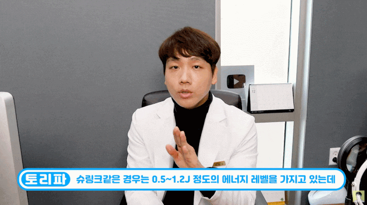  슈링크300샷가격? 알아봐도 소용 없는 이유 말씀드립니다