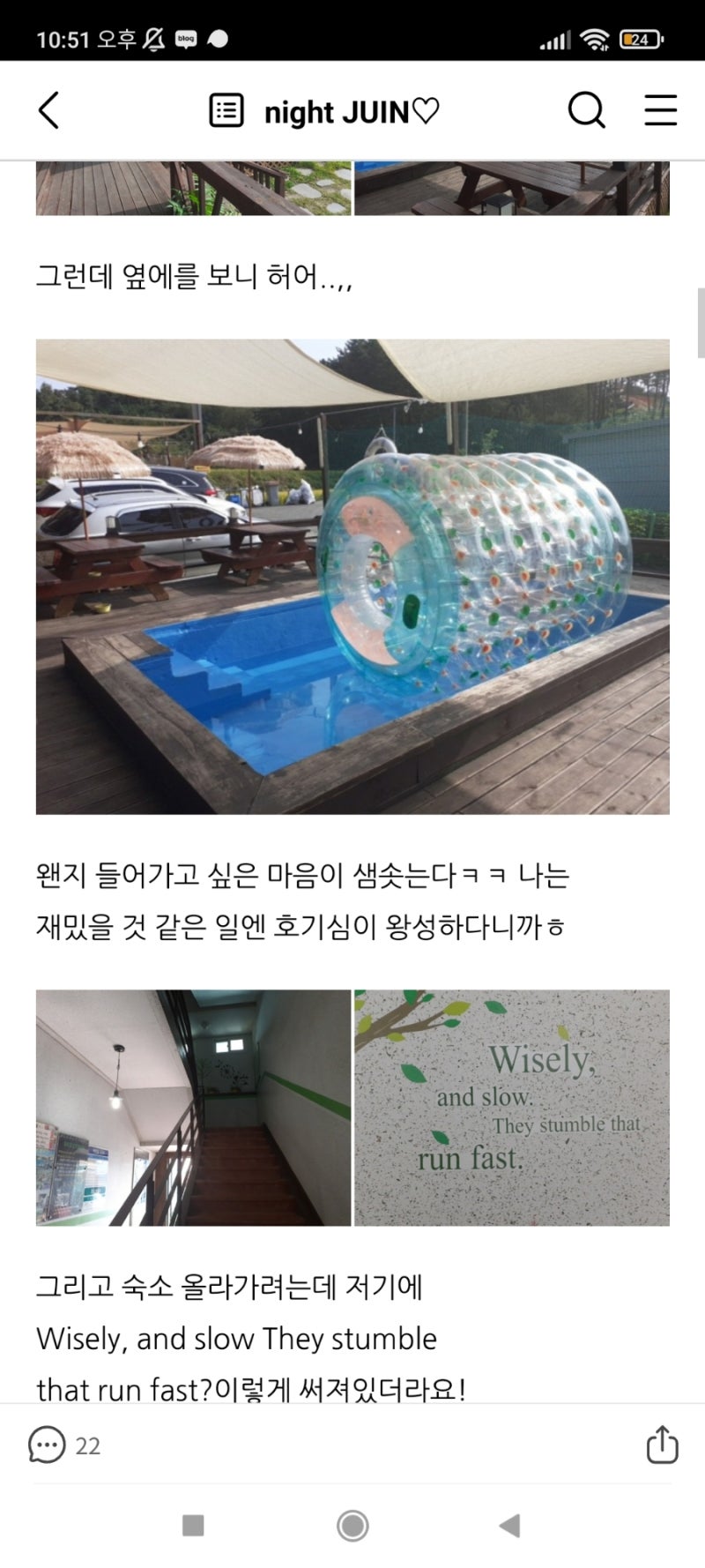 QnA 이벤트 100질문 답변 / 이웃님 질문 솔직한 답변 이벤트 글 : 네이버 블로그