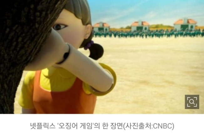오징어게임코인(스퀴드코인) 0원 됐다! 개발자먹튀! 아무 코인이나 하지 말자공! 오징어게임코인(스퀴드코인) 0원 됐다! 개발자먹튀! 아무 코인이나 하지 말자공!