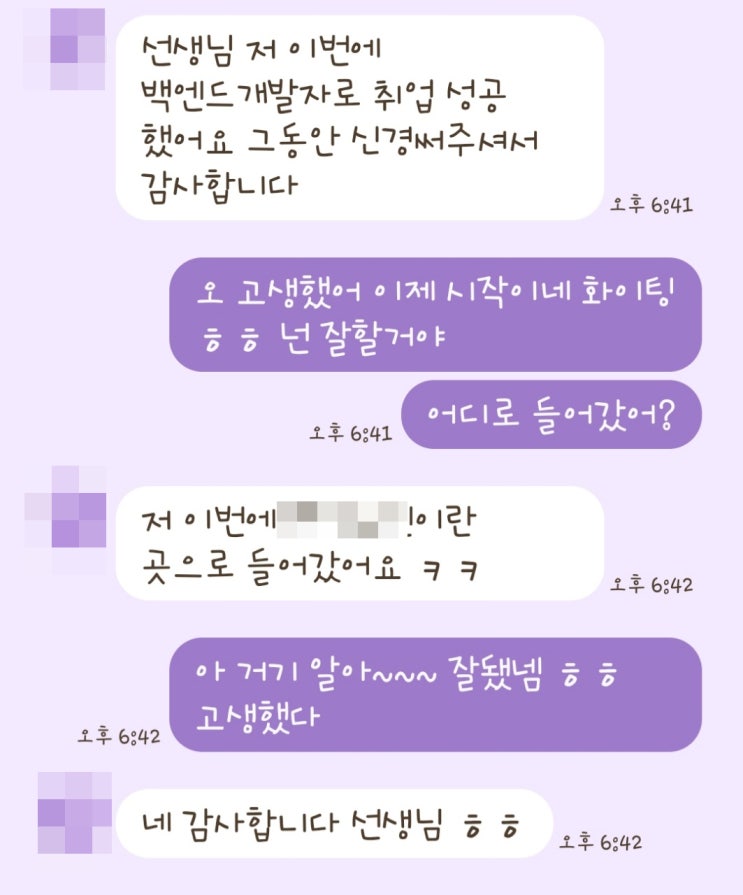 부산 프로그래밍 학원에서 취업까지 무료로 할 수 있어요