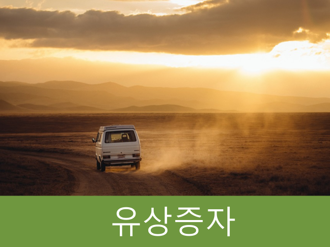  우리금융캐피탈, 2000억원 규모 주주배정 유상증자 실시!!