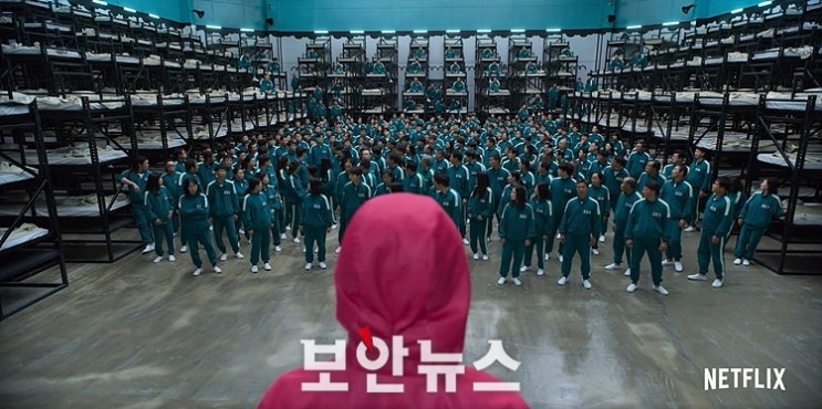  온라인 '오징어 게임'이라고? 알고보니 악성코드 설치 게임