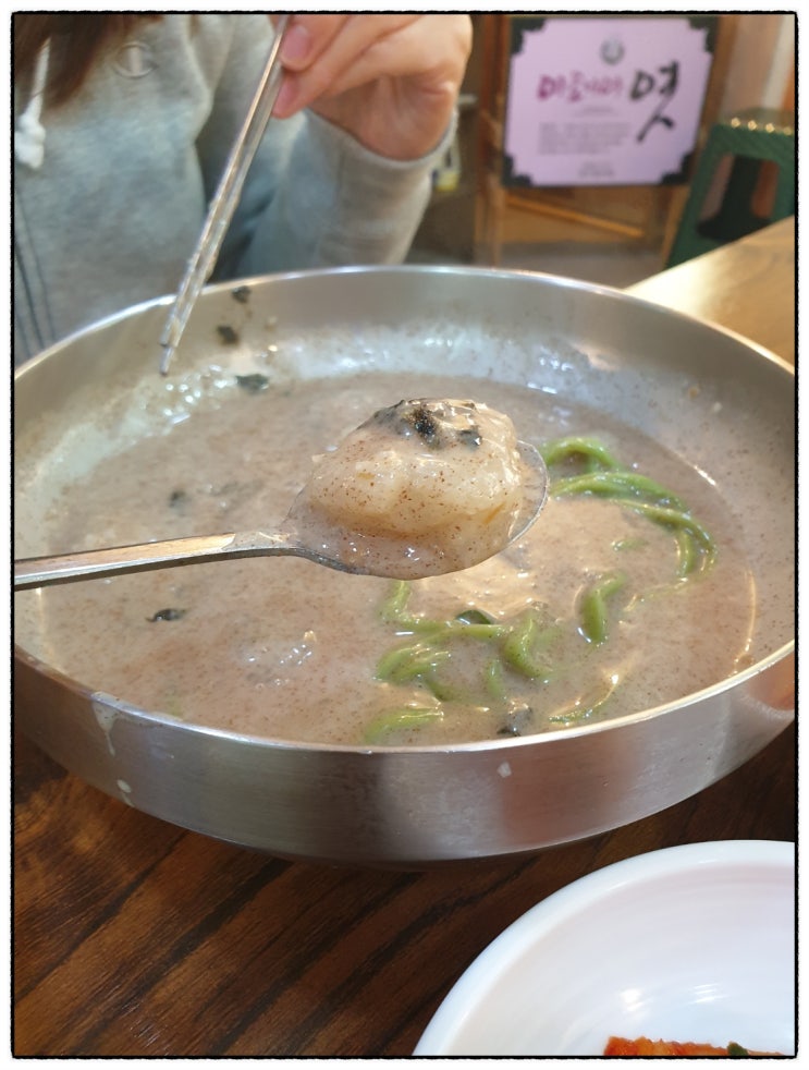  감자의 깊은 맛과 쫄깃함을..(Ft.단양 가마골쉼터)