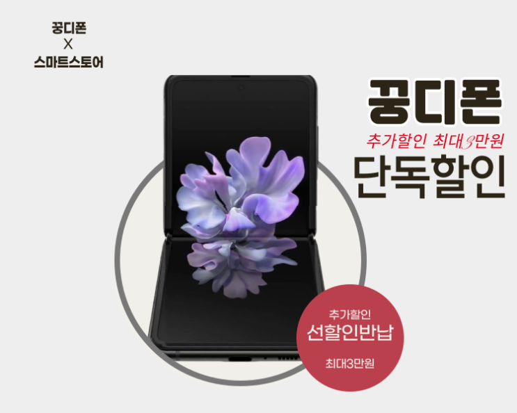  갤럭시리퍼폰 구매 리퍼폰이 뭐죠?