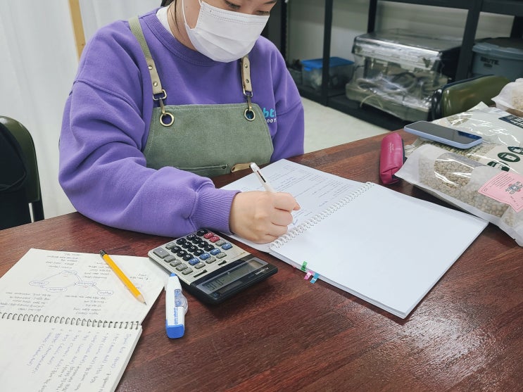  SCA자격증 (디플로마과정) 그린빈 인터미디어-3일차[부천스페셜티바리스타학원]