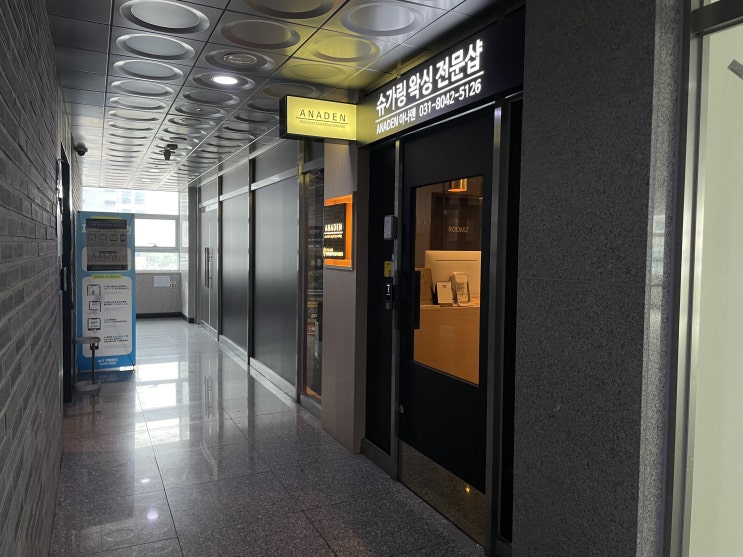 배곧왁싱 아나덴슈가링왁싱 배곧신도시점 에서 왁싱받고 필라테스 할인받고 등록한 후기