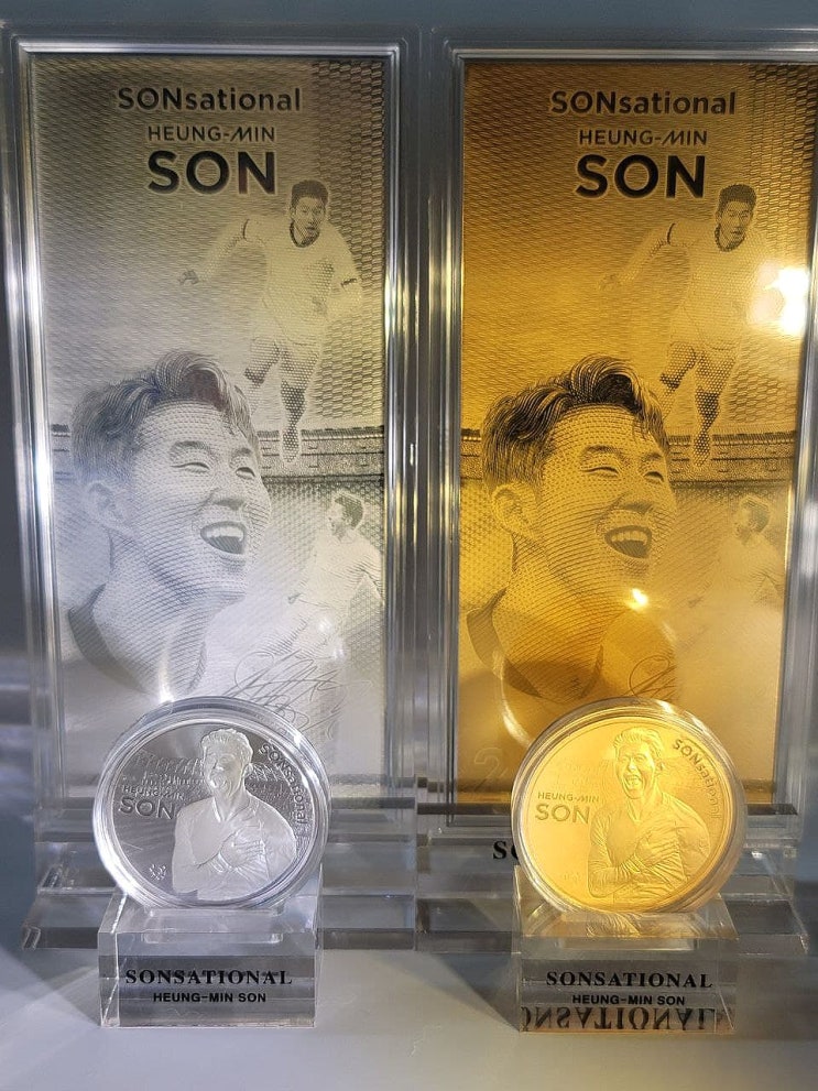  한국조폐공사 에서 발행한 손흥민기념메달 ,지폐형 리뷰 (추가작성완료)