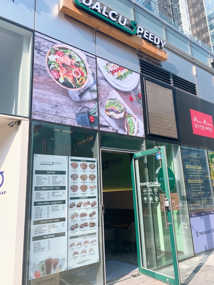  가산디지털단지 샌드위치 샐러드 맛집 달커스피디