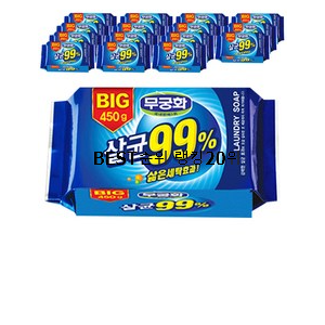  알뜰신상 빨래비누 상품 인터넷을 뜨겁게 달궜대요
