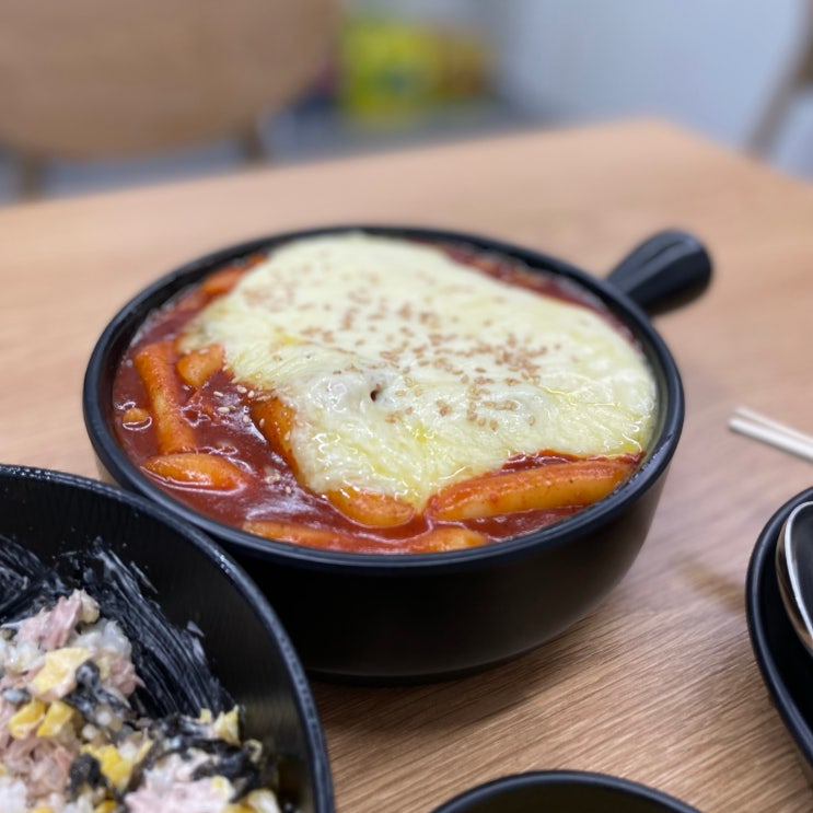  떡참_중화산점 / 후추떡볶이 3단계