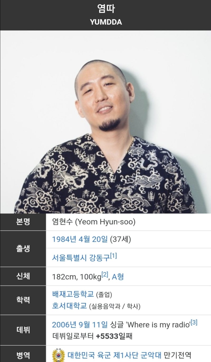 염따 마미손(매드클라운) 디스 논란 간단 정리 요약 | 황세현 이상재 소속사 문제