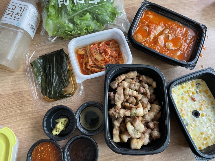  집에서 고기먹고싶을때 고기극찬 미추홀점 에서 삼겹살배달