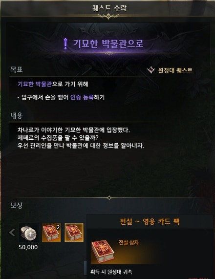 로스트아크 꿈꾸는 추억의섬 모코코 섬의마음 위치 메모리얼 그랑프리 퀘스트 정리 : 네이버 블로그 로스트아크 꿈꾸는 추억의섬 모코코 섬의마음 위치 메모리얼 그랑프리 퀘스트 정리 : 네이버 블로그