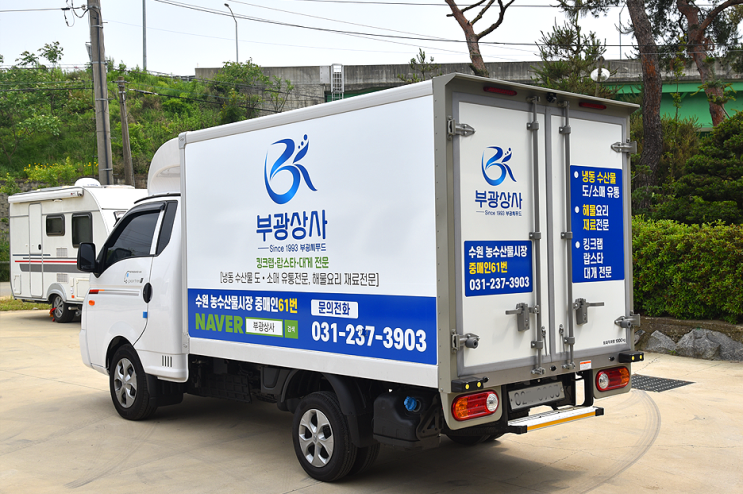  [화성 탑차랩핑]수원 농수산물시장 부광상사 1톤 광고랩핑 시공