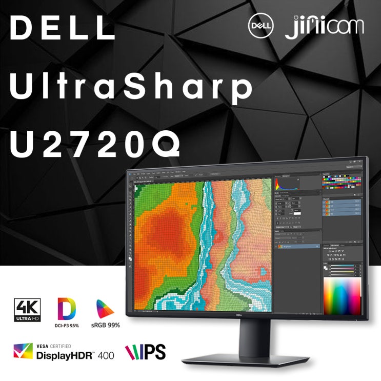 [당일구매가능] DELL U2720Q 4K UHD (USB-C 90W) 모니터 제품소개
