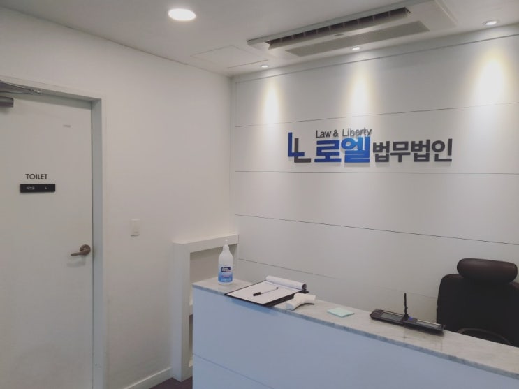  형사고소절차 적절한 대응을 통해