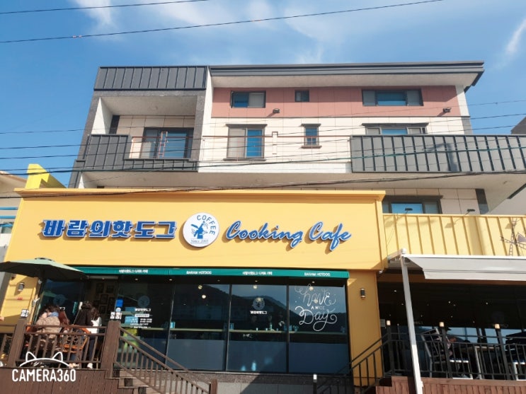  [경남 거제 맛집] 거제도 가면 먹어봐야 할 바람의 핫도그