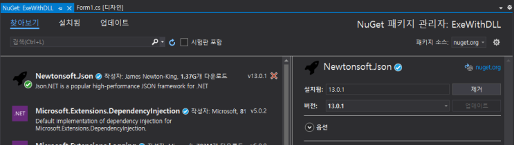  C# DLL 포함하여 EXE 빌드하기