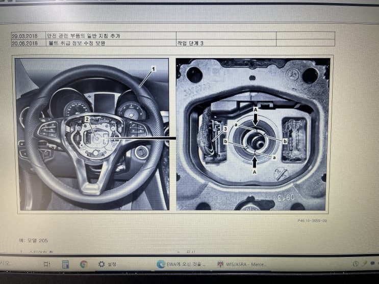 [Benz C클래스] key on 및 시동불가 충돌방지 어시스트 안전밸트 경고등 - 다산수입차정비소 남양주수입차정비소 구리수입차정비소 덕소수입차정비소 별내수입차정비소 아우토베르크