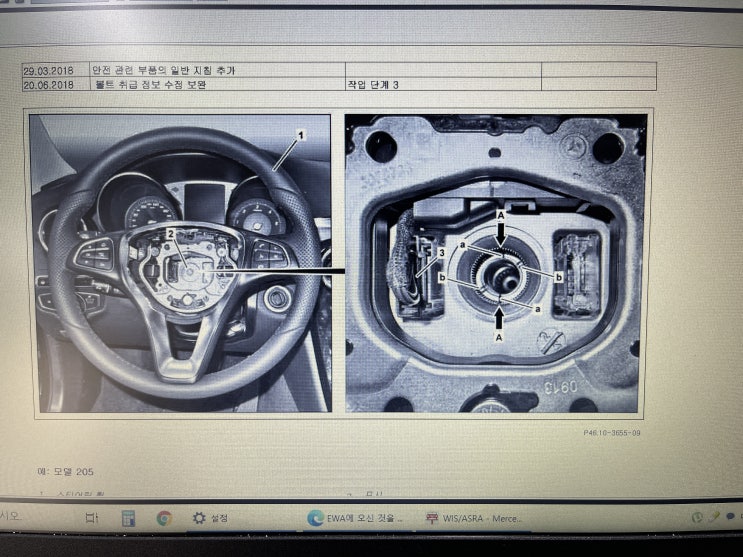  [Benz C클래스] key on 및 시동불가 충돌방지 어시스트 안전밸트 경고등 - 다산수입차정비소 남양주수입차정비소 구리수입차정비소 덕소수입차정비소 별내수입차정비소 아우토베르크