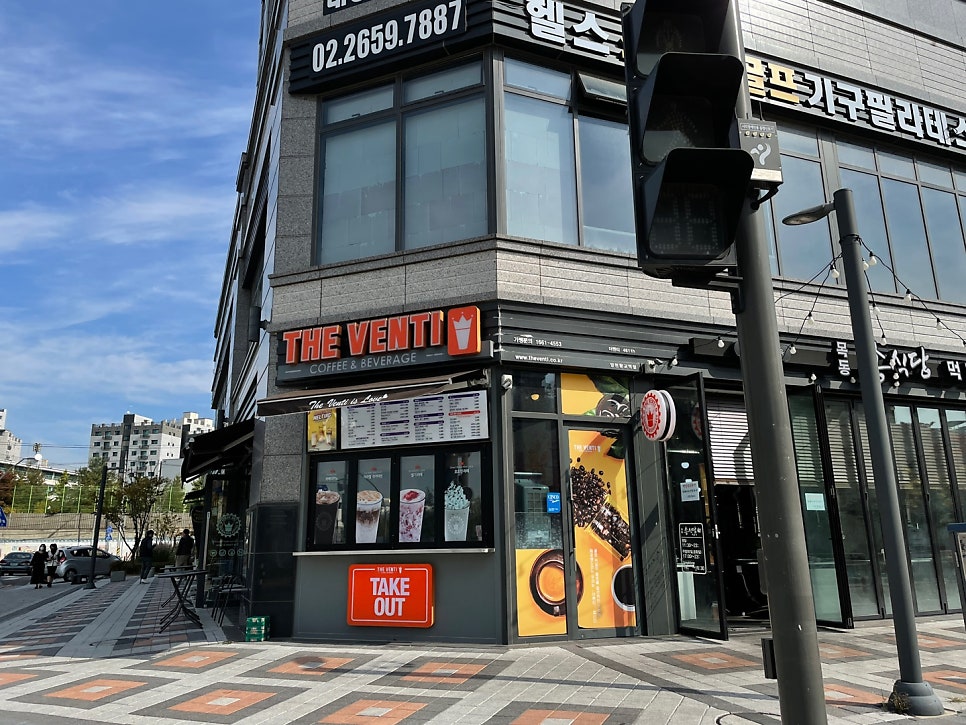 더벤티 양천향교역점 사진 1