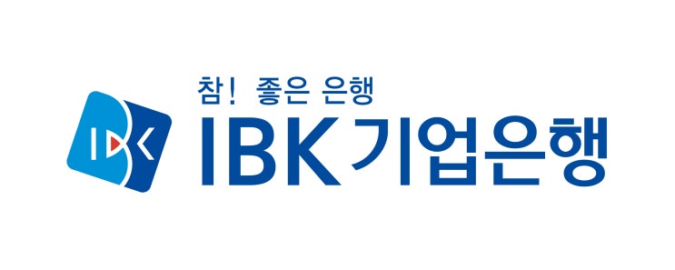 IBK기업은행 면접학원 / 연봉 초봉 인재상 총정리 / PT면접, 토론면접 준비