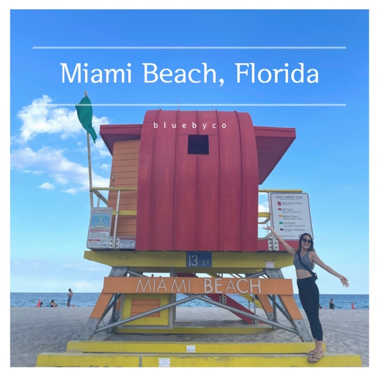 마이애미 여행 시티, 비치, 클럽 스페이스 | Miami City, beach, Club Space