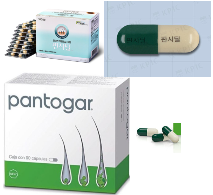  판시딜,판토가의 차이와 효과 가격 부작용 알아볼게요.