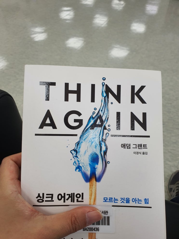  화이자 2차 백신 후기