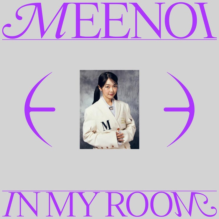 미노이-in my room 미노이-in my room