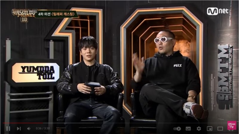 염따 나락, 마미손 저격! 래퍼들이 먼저 토일팀 버린 것 아닌가?