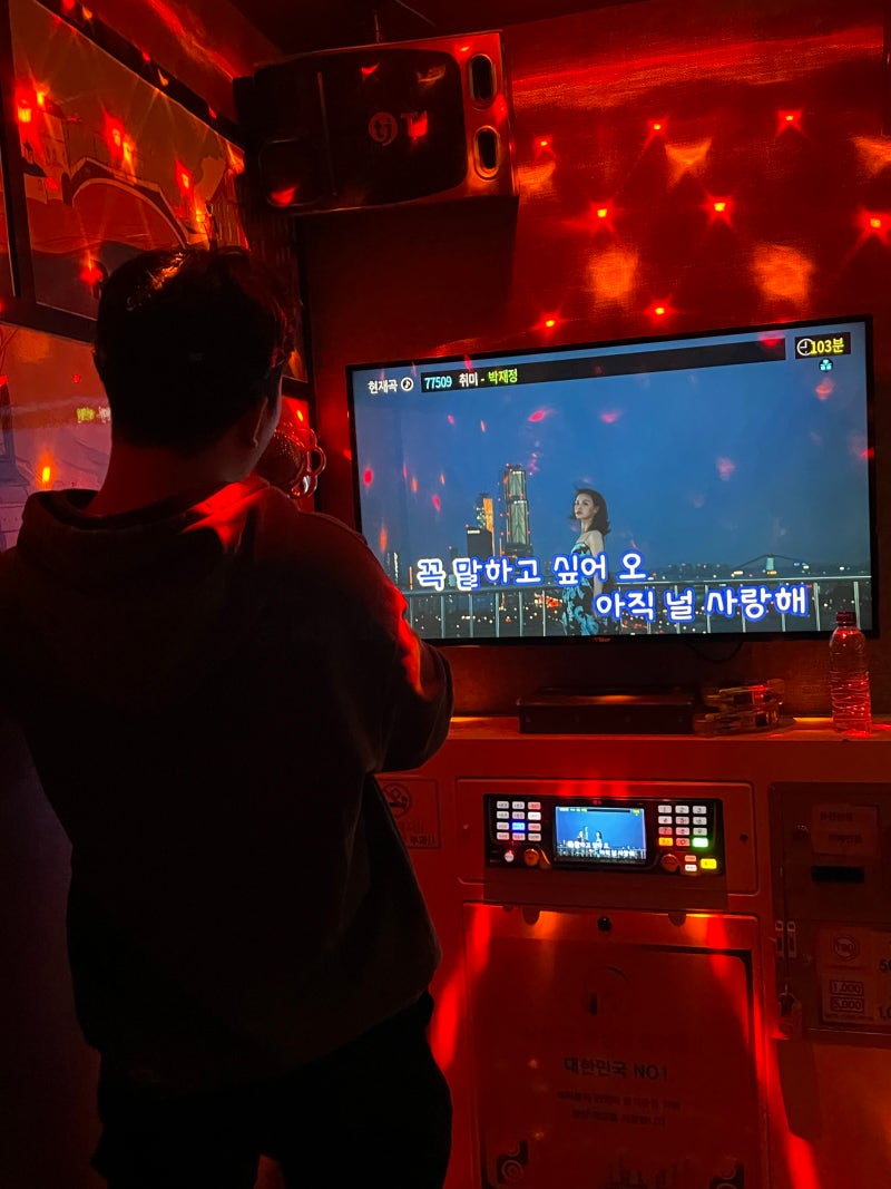 건대 코인노래방 카드결제 가능한 락휴 후기 : 네이버 블로그